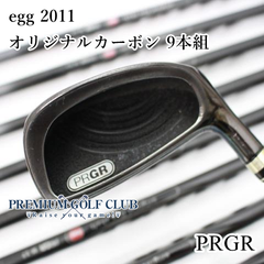 【中古】[B-ランク] アイアンセット プロギア egg 2011/オリジナルカーボン 9本組/M-37/22[7974]