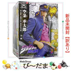 2025年最新】ジョジョの奇妙な冒険 master stars piece 空条承 2025年最新】ジョジョの奇妙な冒険 master stars piece 空条承