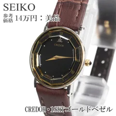【美品】セイコー SEIKO クレドール 2F70-0300 クォーツ 18KT 楽天市場】セイコー 2F70-03000 クレドール ラウンドフェイス