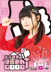 2025年最新】法元明菜の人気アイテム - メルカリ