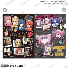 【新品/公式】ぼっち・ざ・ろっく!_クリアファイル 公式グッズ colleize
