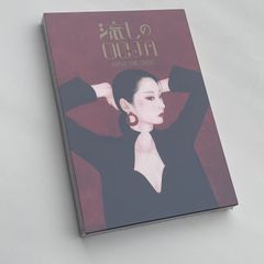 新品 Ms.OOJA 「 流しのOOJA 3 」VINTAGE SONG 限定盤 Amazon.co.jp: Ms.OOJA 流しのOOJA 3 VINTAGE SONG限定盤 : おもちゃ