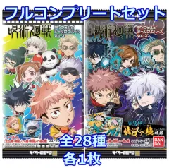 【中古】コレクションシール ◇にふぉるめーしょん 呪術廻戦 ディフォルメシールウエハース vol.3[2620173] フルコンプリートセット
