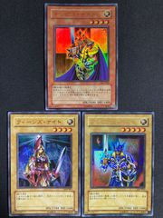 遊戯王 キングスナイト ジャックスナイト クィーンズナイト セット
