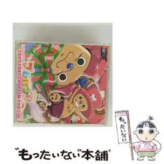【中古】 最強の馬券戦略ＰＺの法則 ’９６　秋競馬/日本出版社/真奈馬券研究所 中古】 最強の馬券戦略PZの法則 1996秋競馬 (Apple books