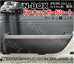 2023年最新】HONDA ホンダ 純正 NBOX N-BOX シートカバー 運転席ハイト