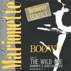 BOØWY レコード セットまとめ売り Yahoo!オークション - BOOWY レコードセット LP8枚/EP6枚/モラル