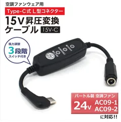 2025年最新】バートル バッテリー12vの人気アイテム - メルカリ