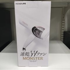 【新品、未開封品】KOIZUMI　KHD-W800/W