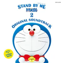 2026年最新】the sound ドラえもんの人気アイテム - メルカリ