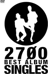 【中古】2700 BEST ALBUM 「SINGLES」 [DVD] / 2700（帯なし）