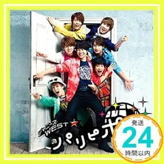 パリピポ 【通常盤】 [CD] ジャニーズWEST_02
