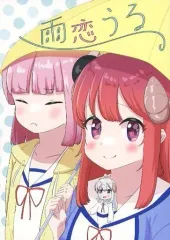 【中古】男性向一般同人誌 ≪その他アニメ・漫画≫ 雨恋うる / δキリン / DetailRink