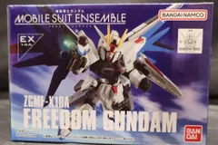 バンダイナムコ MOBILE SUIT ENSEMBLE フリーダムガンダム/バンダイナムコ版 EX14A