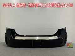 2025年最新】プリウス α 純正リア バンパーの人気アイテム 2025年最新】プリウス α 純正リア バンパーの人気アイテム