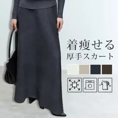 スカート レディース ボトムス ロング マキシ丈 ニットスカート 厚手 秋冬 ゆったり 体型カバー フレアスカート Aライン マキシスカート ウエストゴム 冬 部屋着 防寒対策 ロングスカート xinsy10