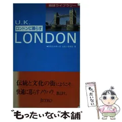 2024年最新】日本貿易振興会の人気アイテム - メルカリ