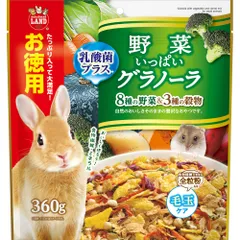 マルカン 野菜いっぱいグラノーラ お徳用 360g ウサギ用フード （1点）