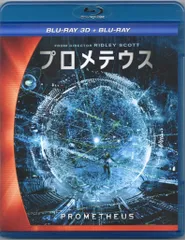 2025年最新】プロメテウス ブルーレイの人気アイテム - メルカリ