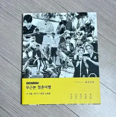 ジェクスキスCD・DVD・写真集などセット☆ ohk_sech-t04-2
