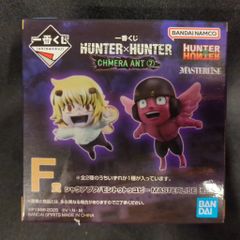 BANDAI SPIRITS 이치 반 쿠지 HUNTER × HUNTER CHMERA ANT 2 F상 몬투 투유피 MASTERLISE
