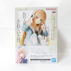 中古 未開封品 Relaxtime お隣の天使様にいつの間にか駄目人間にされていた件 椎名真昼  BANDAI NAMCO/バンダイナムコ フィギュア pr00006