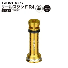 ゴメクサス リールスタンド 釣り R4GD ゴールド 48mm 7g アルミ製 リールカスタムパーツ GOMEXUSのサムネイル