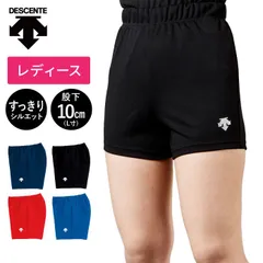 デサント　DESCENTE　ウェア　 バレー 　レディース 　ゲームパンツ　 バレーボール　パンツ　 ショートパンツ  女子　DSP6092WB　ABL　BLK　★3200