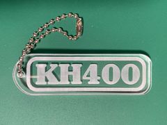 KH400 ケッチ　アクリルキーホルダー