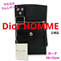 2025年最新】DIOR HOMME ポーチの人気アイテム - メルカリ