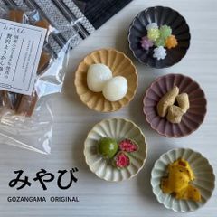 mmmh様専用　２枚セット（漆黒と鶯）菊型の小皿　【小鉢　小皿　日本製　美濃焼】