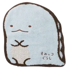 【メール便】ジャガードハンカチタオル すみっコぐらし ミニタオル サンエックス ダイカットとかげ 丸眞 26×26cm プチギフト グッズ プレゼント