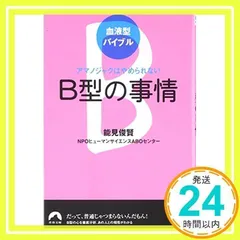 2025年最新】amanojak ベルトの人気アイテム - メルカリ 2025年最新】amanojak ベルトの人気アイテム - メルカリ