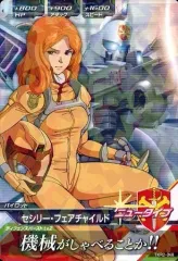 2025年最新】ガンダム セシリーの人気アイテム - メルカリ