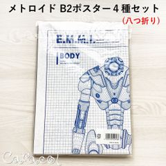 【新品未開封】オリジナルB2ポスター3種& ポストカード５枚セット2種 代引き不可】 ブースターパック 星火燎原編 Zillions - Z/X