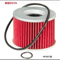 2025年最新】cb400fオイルフィルターの人気アイテム - メルカリ