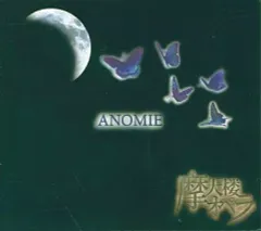 2025年最新】摩天楼オペラ anomieの人気アイテム - メルカリ