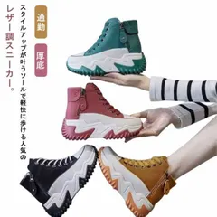 厚底スニーカー 歩きやすい レディース ハイカット スニーカー 黒 厚底 靴 レザー調 スニーカー レースアップ カジュアル おしゃれ 美脚 身長アップ 身長up 7cm レディース シューズ 人気 #jsea172