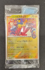 2025年最新】圧着エラー ポケカの人気アイテム - メルカリ