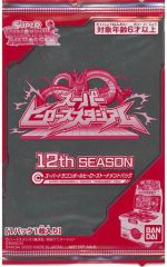 [중고] 트레카 슈퍼 드래곤 볼 히어로즈 토너먼트 팩 12th SEASON 울트라고트 미션 챔피언십 참가자 배포품