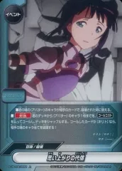 バディファイト　血盟騎士団副団長　アスナ　究極レア　PSA10 売れ筋がひ！ 血盟騎士団副団長 バディファイト アスナ PSA10