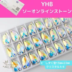 ✧1点物✧ガラスパーツ✧クリスタルガラス✧MoonLight✧ガラスストーン✧ 鳥の置物 / 小鳥のオブジェ / クリスタルガラス / FM konstglas