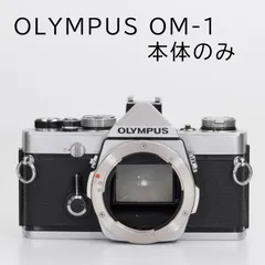 2025年最新】olympus om-1 銀の人気アイテム - メルカリ