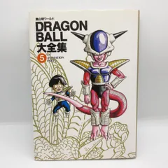 2025年最新】大全集 ポスター ドラゴンボールの人気アイテム