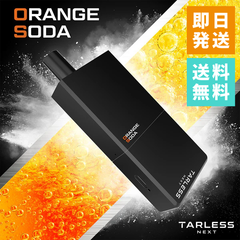 TARLESS NEXT（ターレスネクスト）スターター（バッテリー1個・カートリッジ オレンジソーダ 1個）ベイプ 本体 持ち運びシーシャ vape 電子タバコ 爆煙