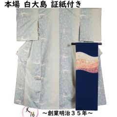 日舞用着物 浅草着物レンタル𝘬𝘦𝘴𝘢 𝘵𝘰𝘬𝘺𝘰👘🏮 ⁡ ⁡ 𝐊𝐈𝐓𝐓𝐘