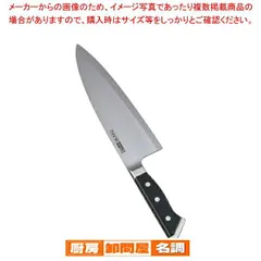 グレステンWタイプ 洋出刃 220WK 20cm