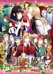 黒雪姫 ~スノウ・ブラック~ 通常版 - PSP