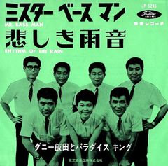 Item thumbnail for item 6986484b-7e0b-4d09-9a9a-dced3780fb5c