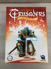 クルセイダーズ(多言語版)＆拡張セット クルセイダーズ 日本語版 - Engames Shop